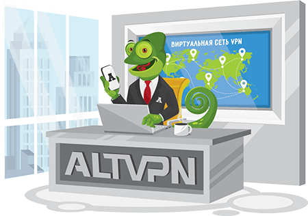 >Безопасный и анонимный VPN и Прокси сервис - ALTVPN
